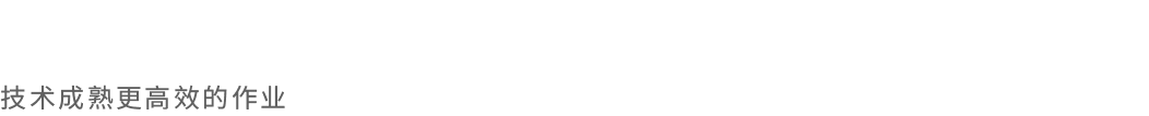 HC-526E復(fù)合翼無(wú)人機(jī)