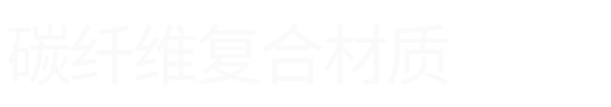 HC-525森林巡檢無人機(jī)